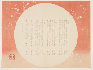 Lune, neige et fleurs, janvier 1866